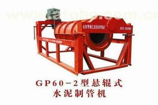 宜春水泥制管機械 水泥制管機械質量好 青州三龍 優質商家