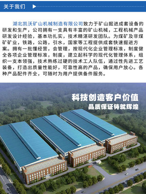 瀘州礦洞扒渣機誠信企業(yè)推薦